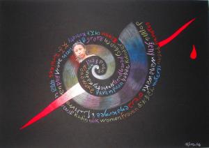 ma tara - tante lingue una sola origine