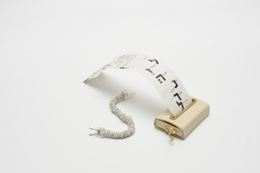 Consciousness Consciousness