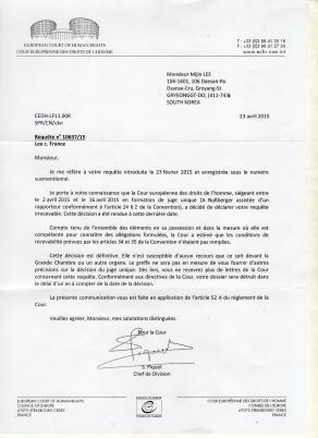 A complaint about regardless of the others A complaint about regardless of the others