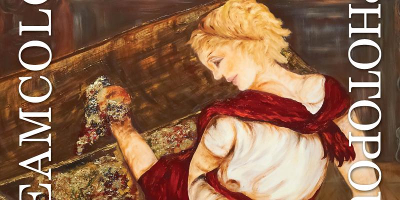 DREAMCOLOURS DREAMCOLOURS