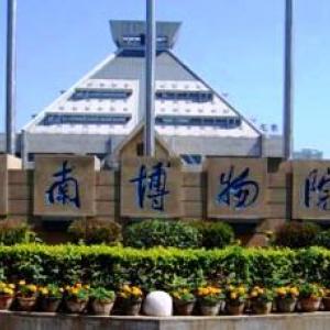 New Expression of World Art Exhibition , HENAN MUSEUM , Zhengzhou ,CHINA New Expression of World Art Exhibition , HENAN MUSEUM , Zhengzhou ,CHINA