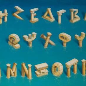 Greek Columns of Western Civilization in Alfa Betic dance