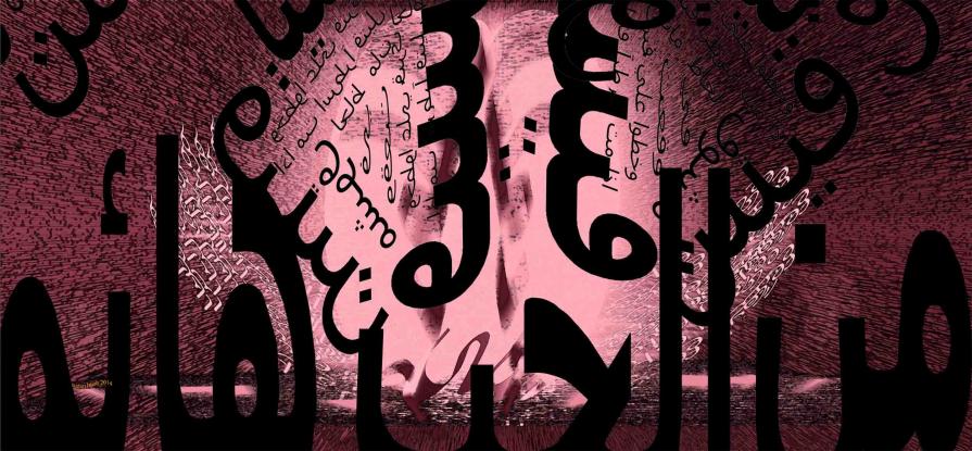 From the confused love, Leila and the Fool 