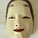 "Ko-omote" Noh-mask