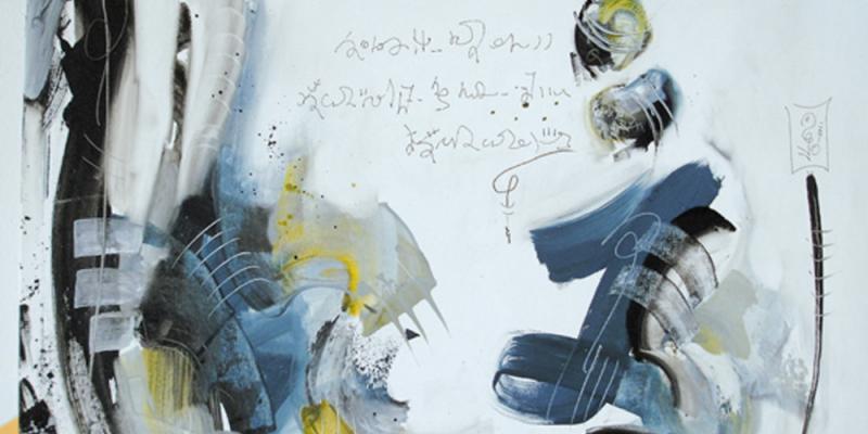 MAD Impresa presenta Rosy Losito - "Dalla forma allo sgrif" MAD Impresa presenta Rosy Losito - "Dalla forma allo sgrif"