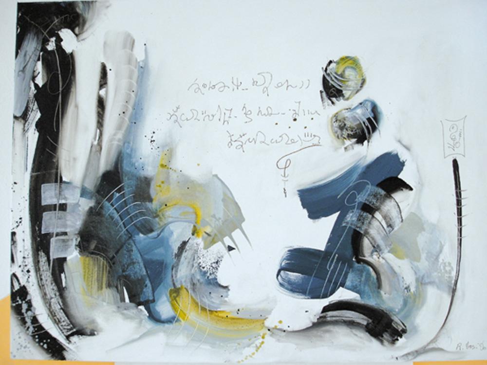 MAD Impresa presenta Rosy Losito - "Dalla forma allo sgrif"