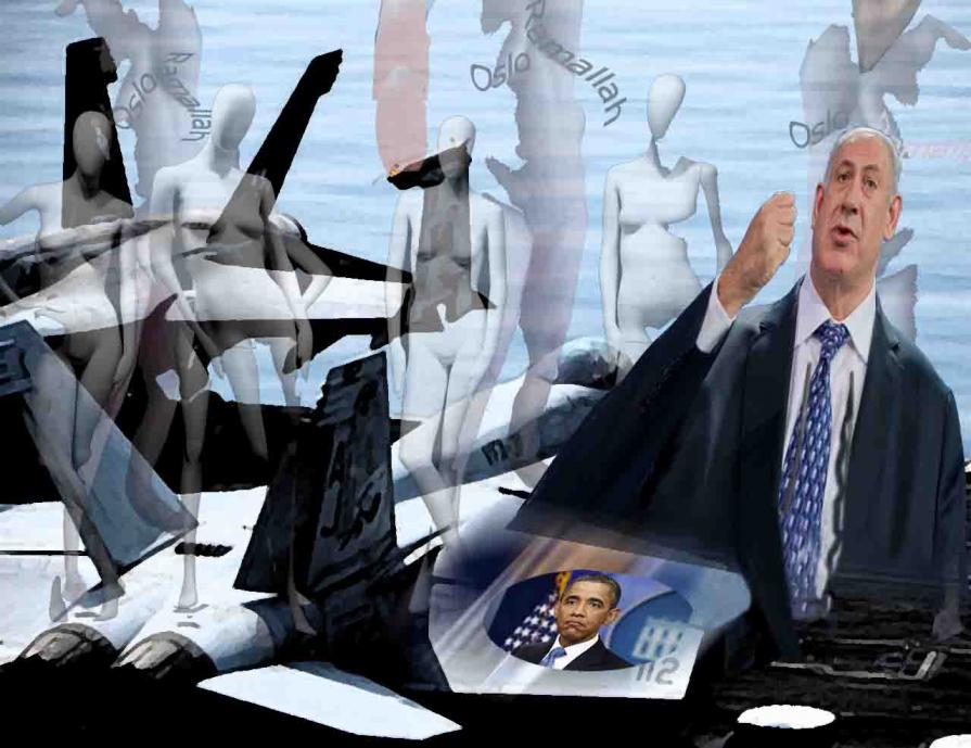 Nacked Reality from Oslo to Ramallah 1992- 1994 