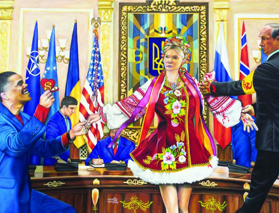 Ukraine: The Unfortunate Bride