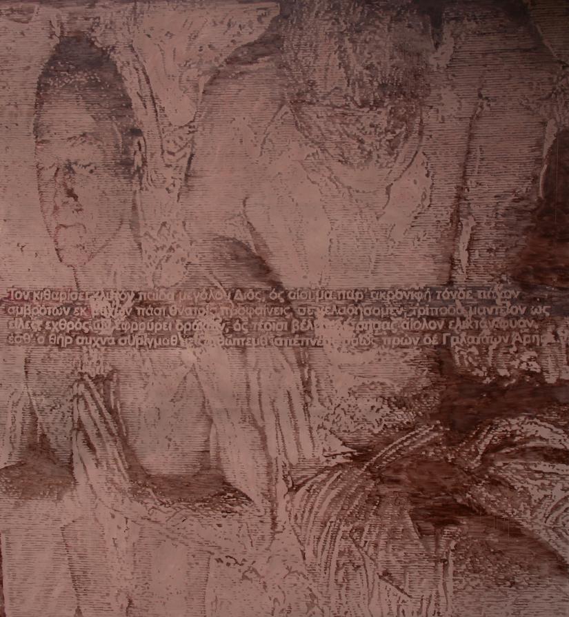 Apollonian Hymne Apollonian Hymne