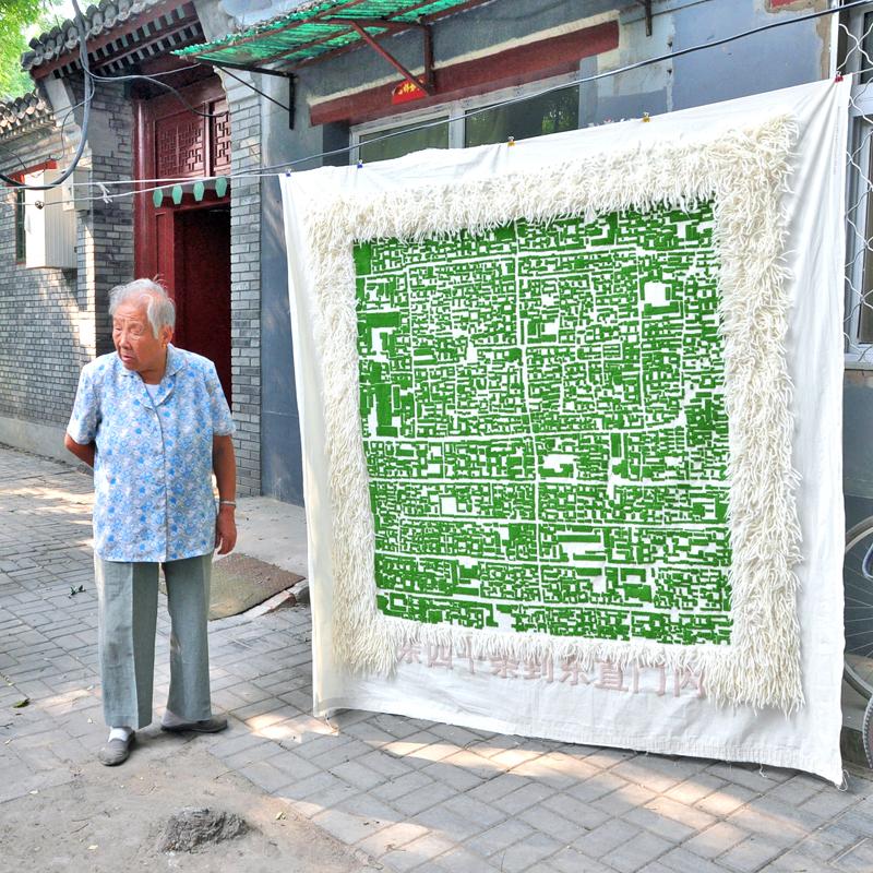 URBAN CARPET green URBAN CARPET green