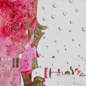 small & LARGE small & LARGE