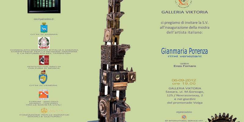 Gianmaria Potenza - Ritmi Veneziani