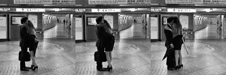 Cha no yu - Nō (Asakusa)