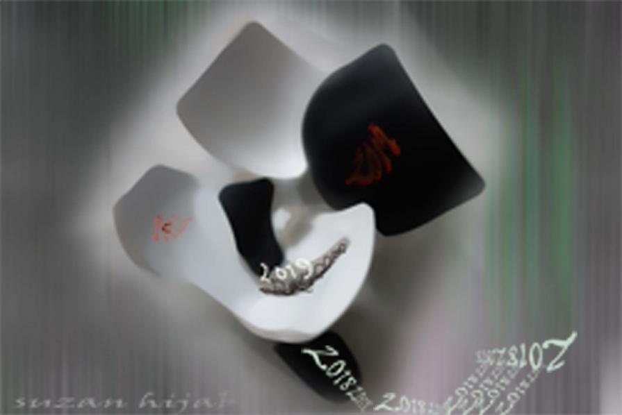 لا تنسي موعد طبيبك في عام 2019 -  Non dimenticare l'appuntamento del tuo medico nel 2019