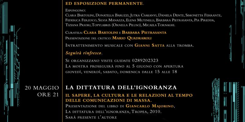 Cartoline dal Futuro