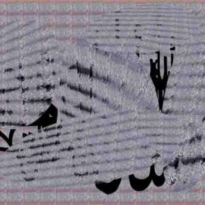 Landscape - Arab Poem Landscape - Arab Poem