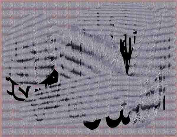 Landscape - Arab Poem 