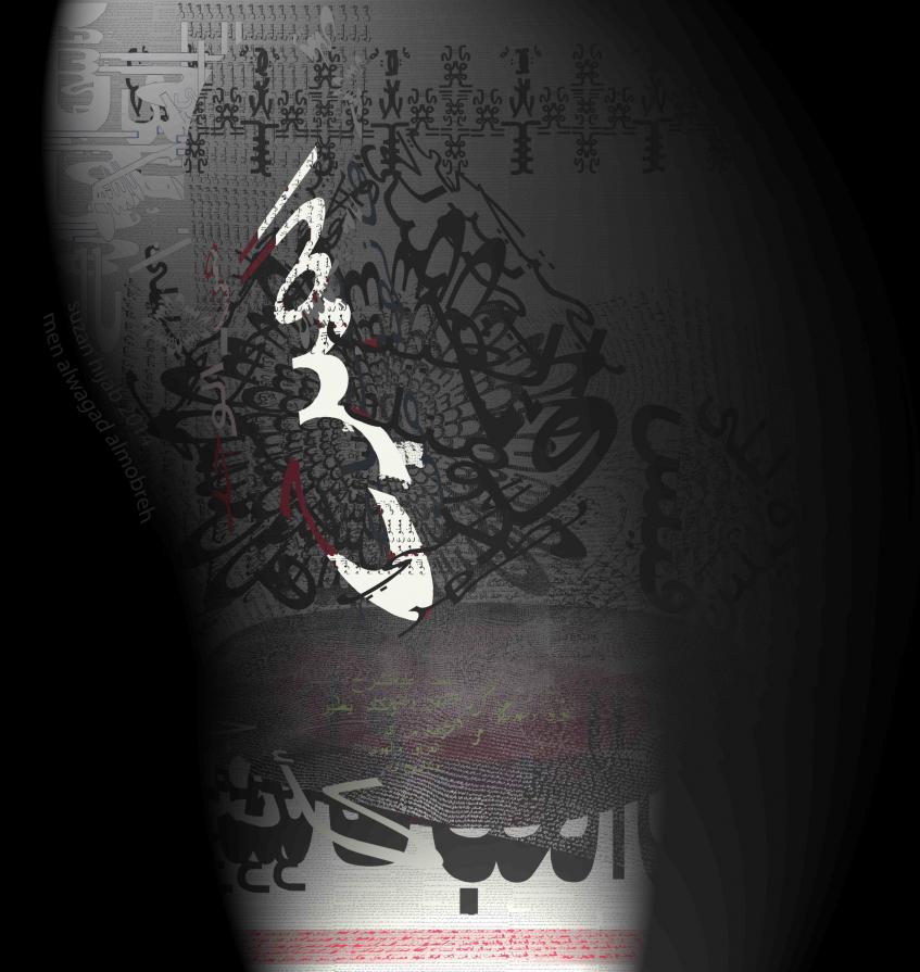 Da tutto il cuore imparare ad amare Da tutto il cuore imparare ad amare