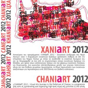 GIVE A GIFT- GET A GIFT