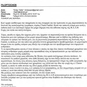 PERSONAL EXHIBITIONS - THESSALONIKI (GREECE)    