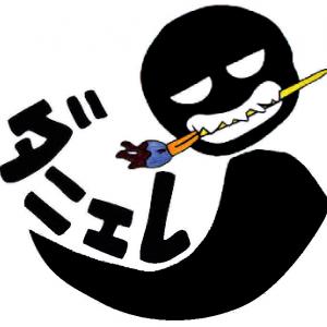 Daniele Frisina MAD Fiesole (Florence) Daniele Frisina MAD Fiesole (Florence)