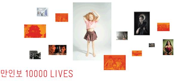 Keren Cytter alla Biennale di Gwuangju