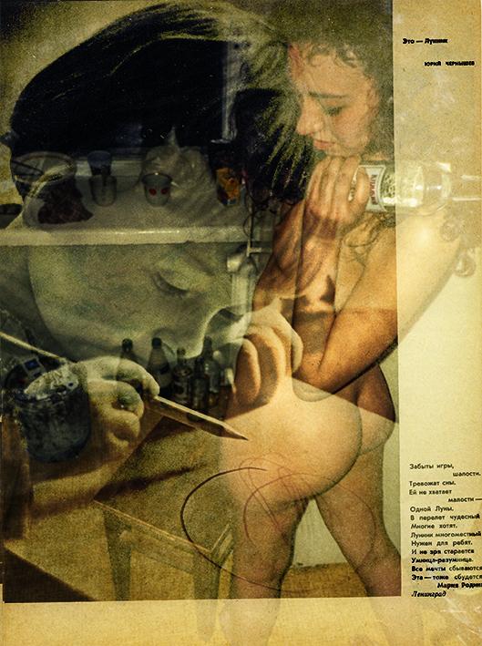 Soviet photo Soviet photo