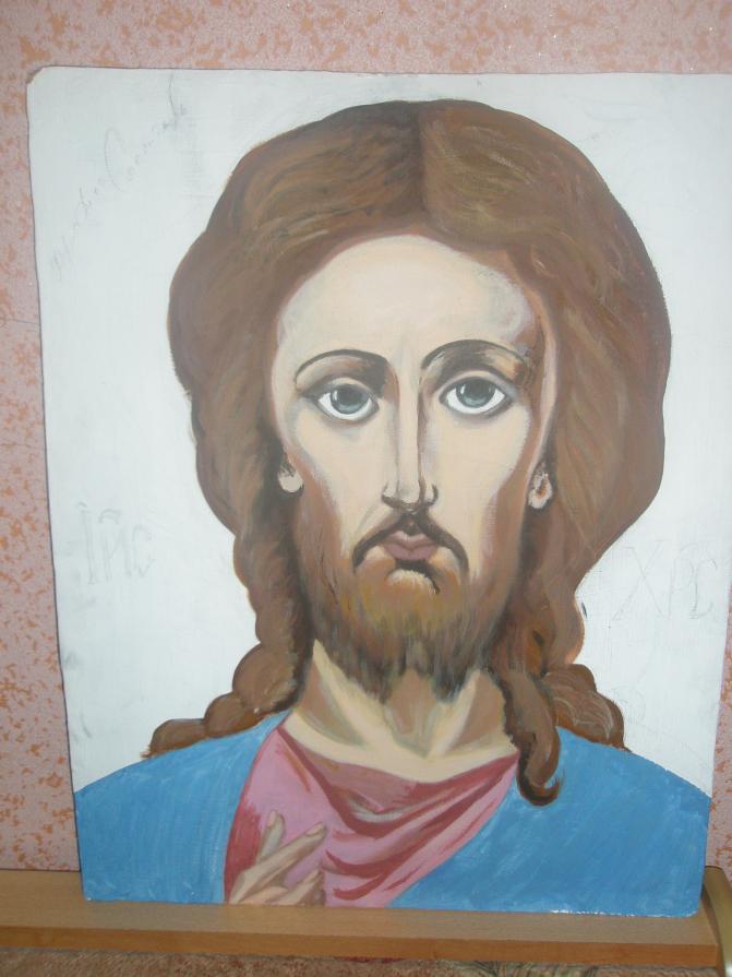 Иисус Христос Иисус Христос