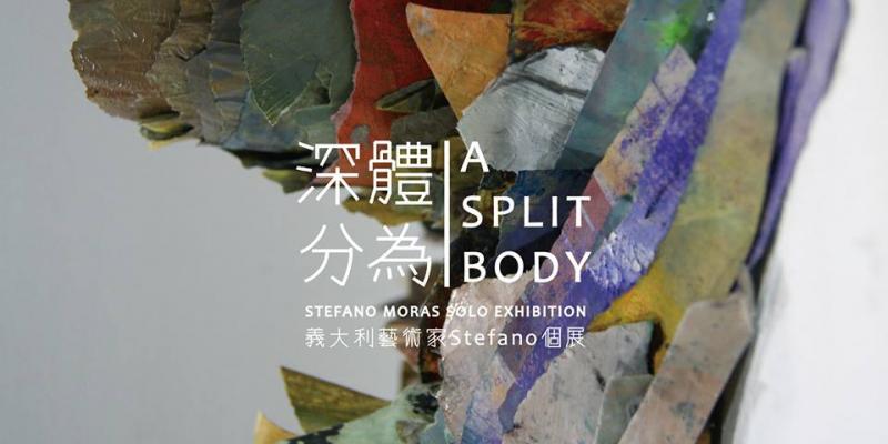 A SPLIT BODY A SPLIT BODY