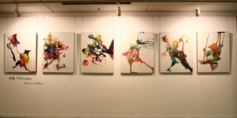  Exhibition in Tokyo Japan