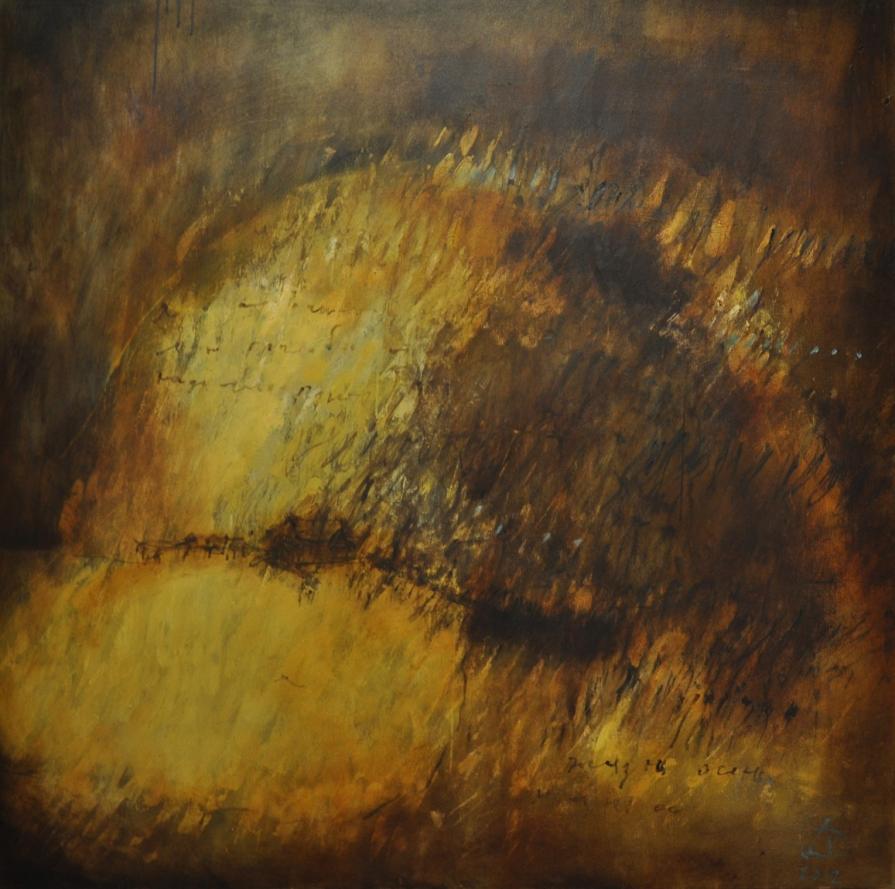 жизнь  ./ осень