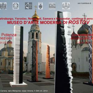 Gianmaria Potenza - Ritmi Veneziani