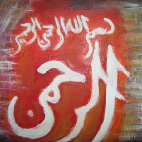 The Big Name "Allah"