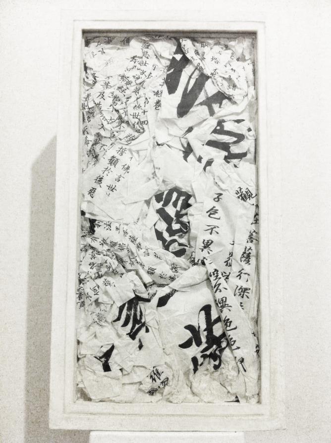 It's by no means cut and dried.