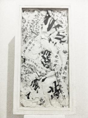 It's by no means cut and dried.