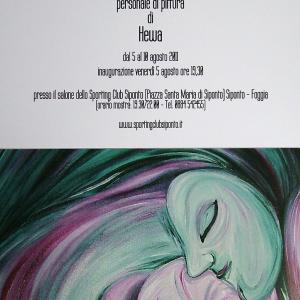 PERSONALE PITTORICA "amati...oltre la pelle e la carne"