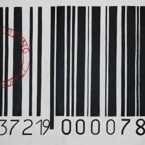 I am not a human product