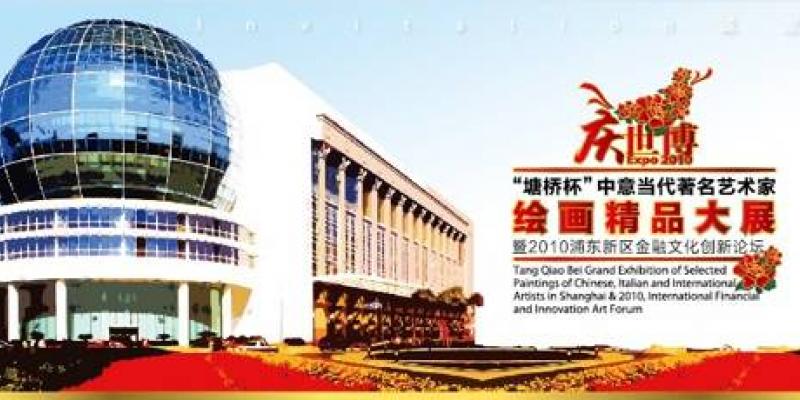 “Fuori Zona" “Fuori Zona"