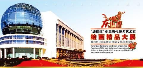 “Fuori Zona" “Fuori Zona"