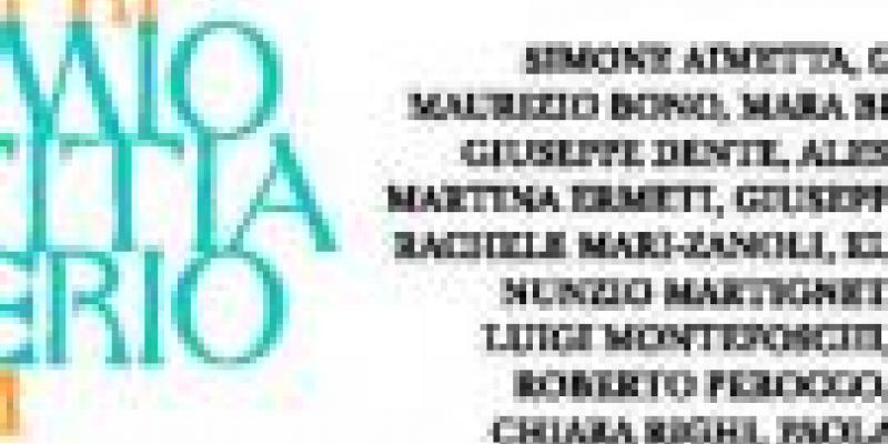 PREMIO LAETITIA CERIO PREMIO LAETITIA CERIO