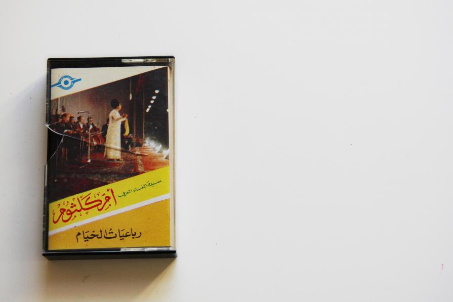 Oum in three movements. Audience