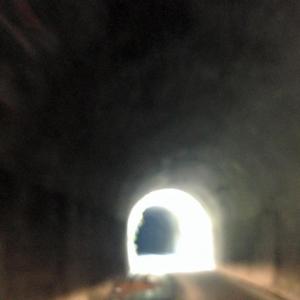 tunnel 