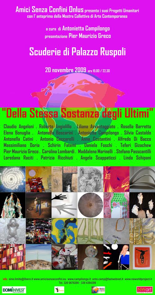 Della stessa sostanza degli ultimi