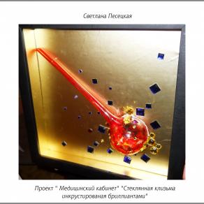 project "medical room"