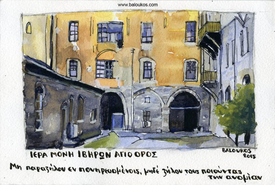 Sketches from Mount Athos Iviron Monastery – Mănăstirea Iviron Sfântul Munte
