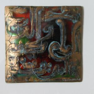 " Nostalgie de la Mémoire " " Nostalgie de la Mémoire "