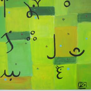 letters playng on the grass