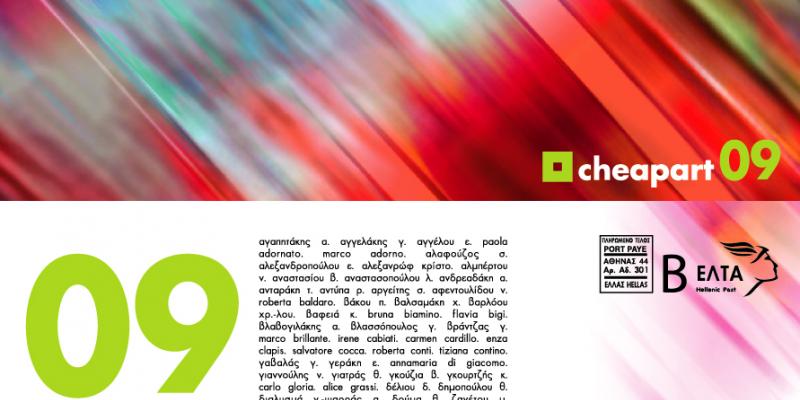 Cheap Art - Farben der Stadt  (City Colours)