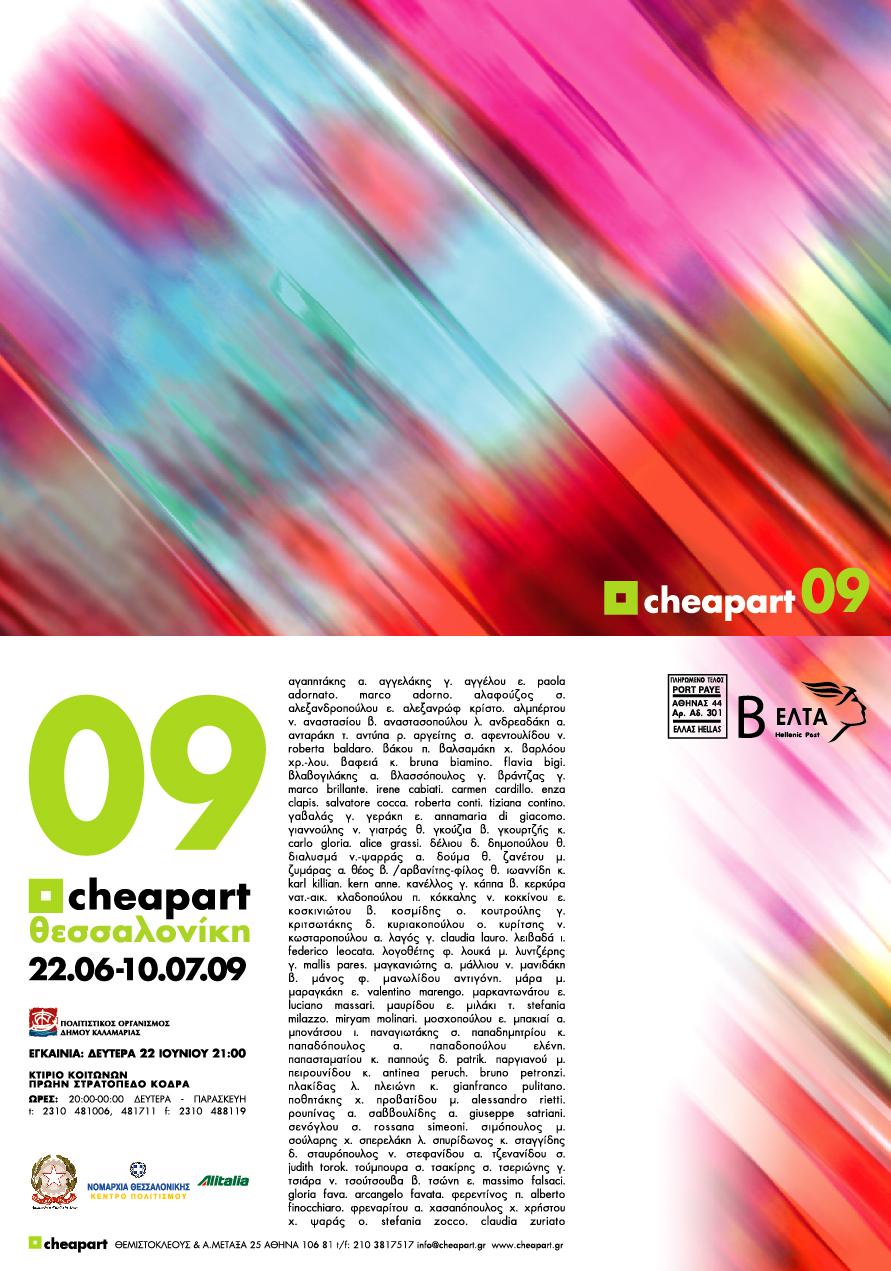 Cheap Art - Farben der Stadt  (City Colours)