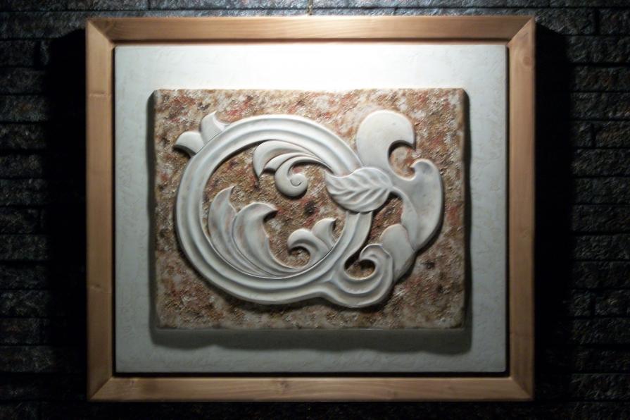 "Il centro dell'unverso"